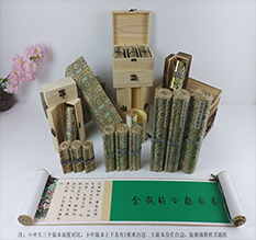 陵城胡也佛金瓶梅秘戏图3卷-小中大三版